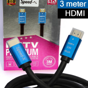 CABLE HDMI MALE 4K Supported V2.0-HDMI 3 METERS
