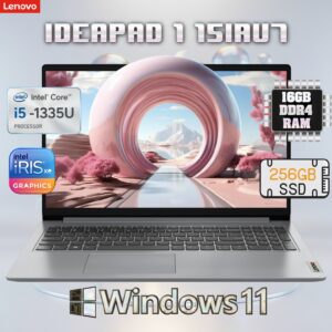 Lenovo IdeaPad 1 15IRU7 Intel® Core i5-1335U | 16GB DDR4 RAM ; 256GB NVMe SSD | Intel® Iris® Xe Graphics | 15.6-inch FHD TN Display | Windows® 11 | Cloud Grey